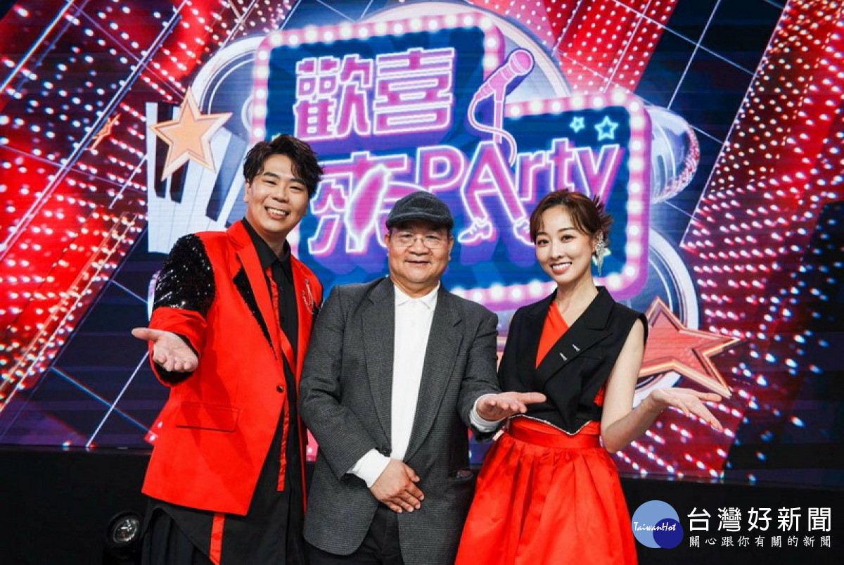 ▲語台歌舞秀節目《歡喜來party》首錄在高雄，將為觀眾帶來經典與新生併呈的表演。