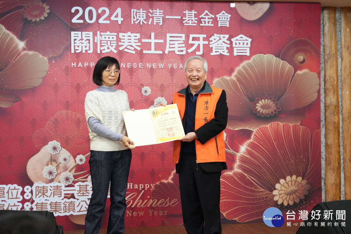 智障者家長協會致贈感謝狀。（圖/集集鎮公所提供）<br /><br /> <br /><br /> 