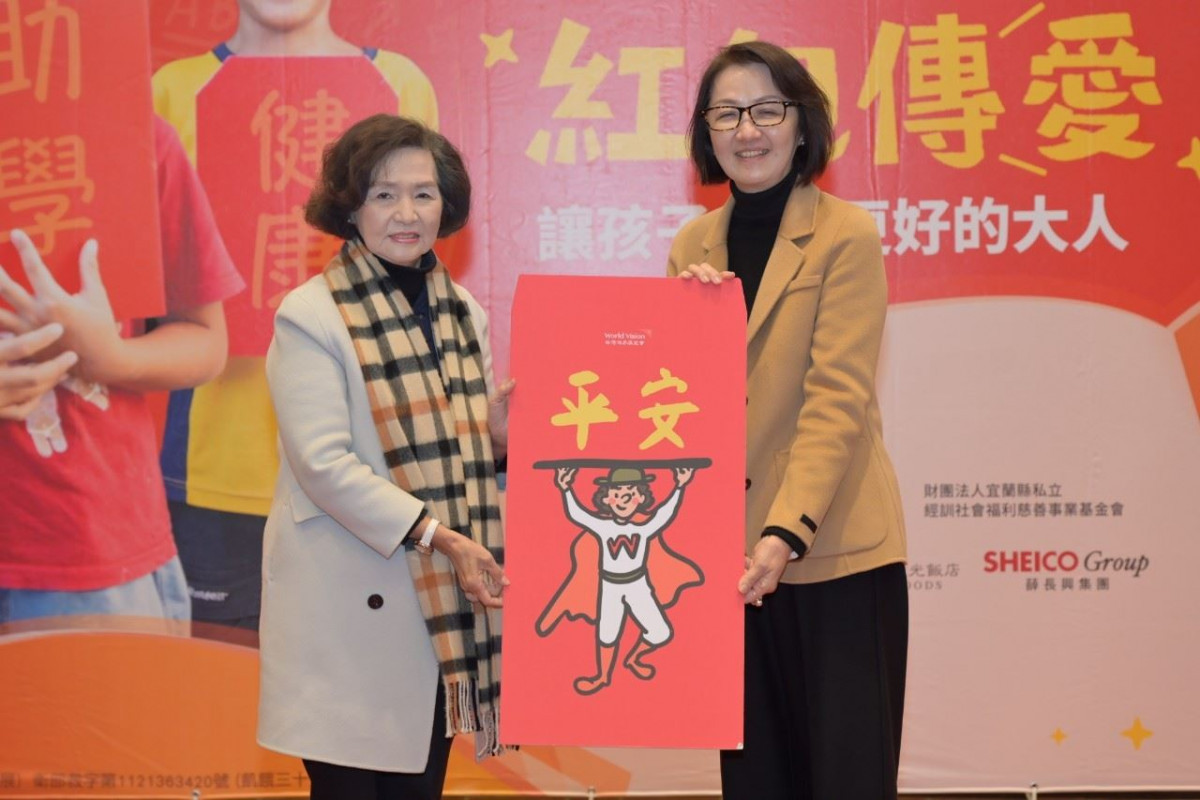 （圖／宜蘭縣府社會處）