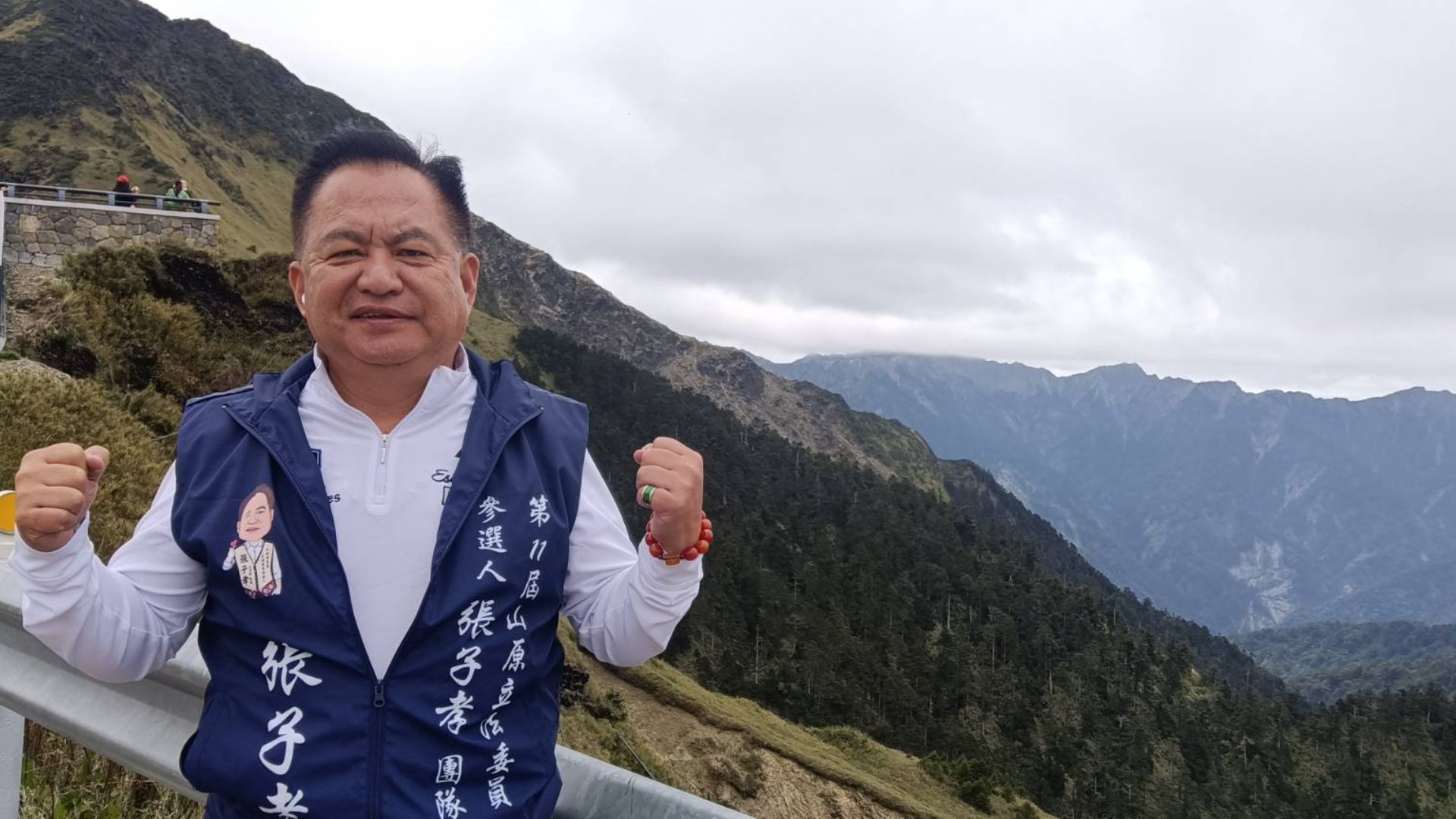 山地原住民立委落選人張子孝涉賄選遭聲押禁見。翻攝張子孝臉書