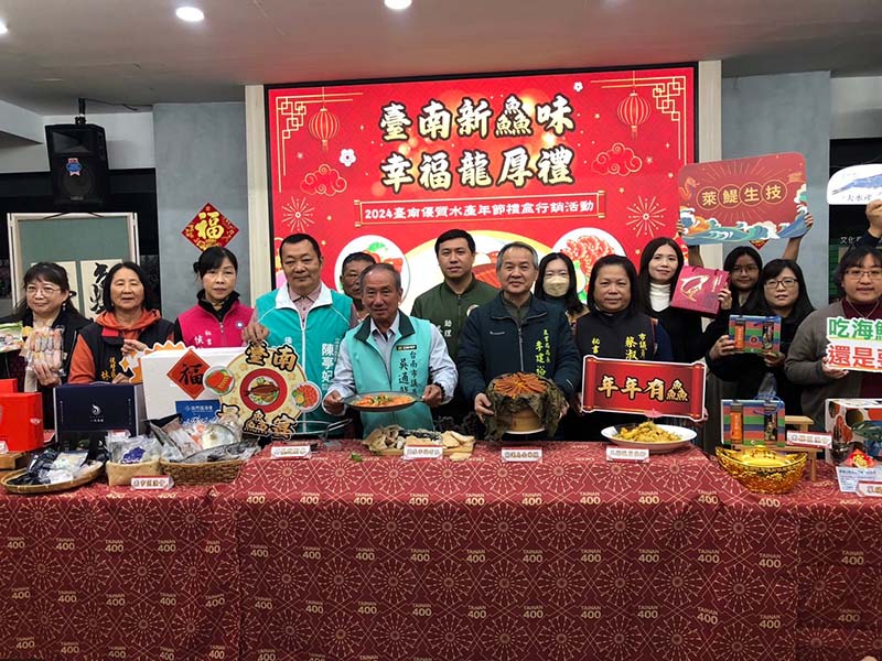 圖／台南市農業局