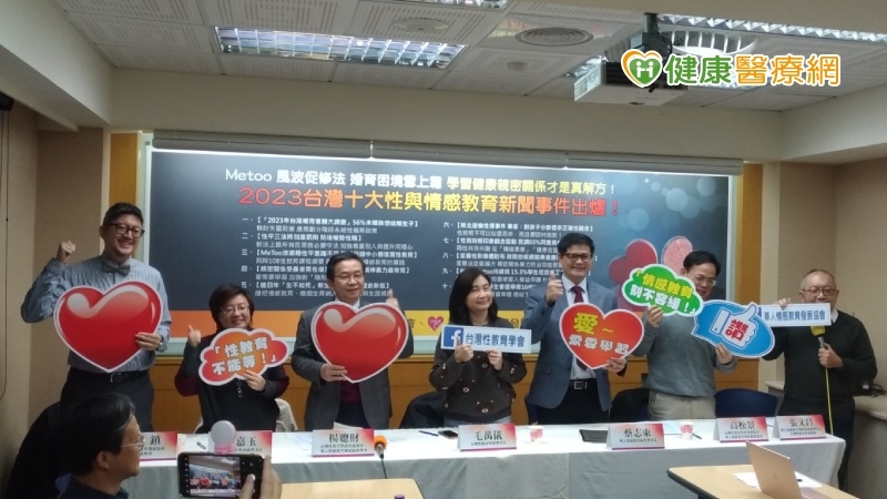 MeToo風波未平!婚育困境又雪上加霜 專家提解方