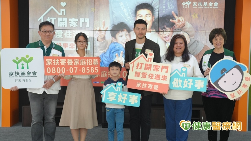 每年2200兒少需寄養 鳳小岳首次代言寄養籲「讓愛住進來」