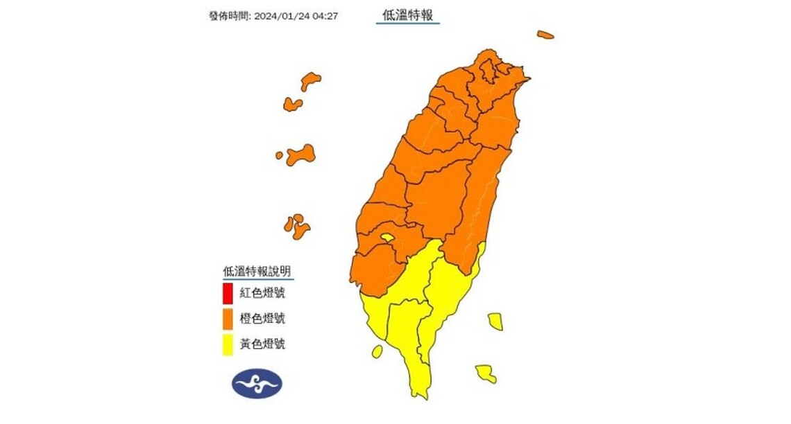 寒流持續發威! 苗栗低溫6.8度、22縣市全部低溫特報