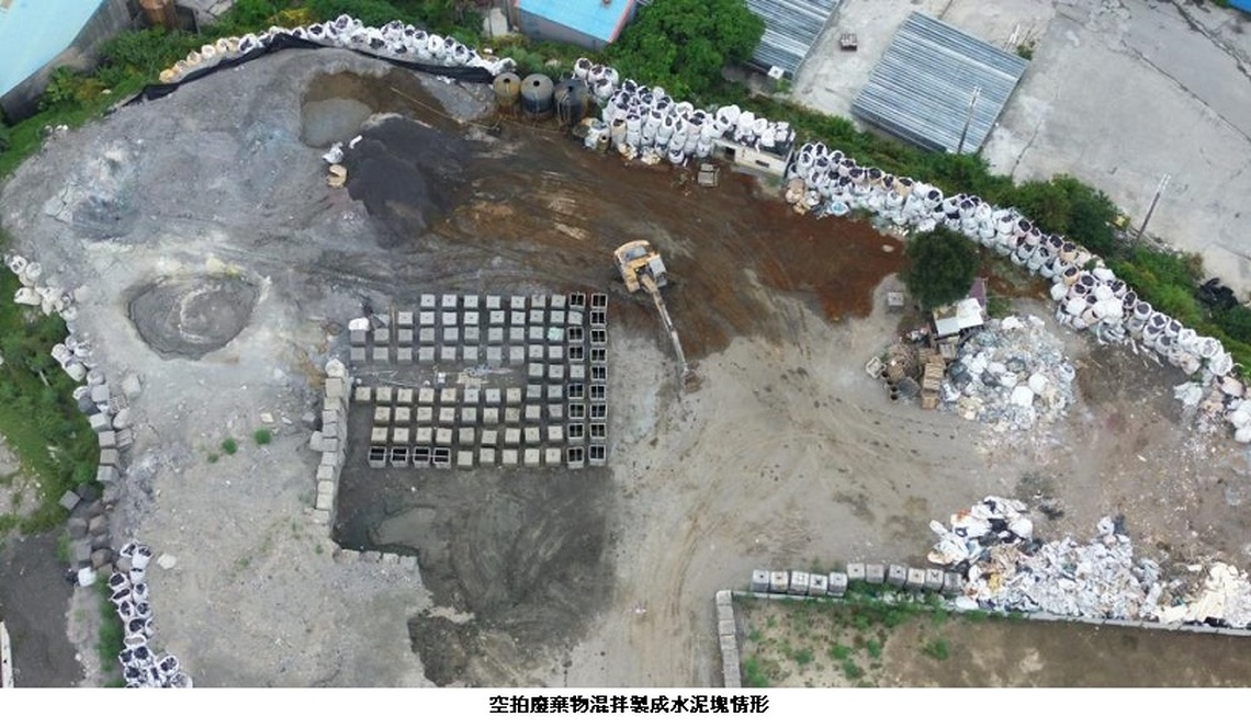 科技執法守護國土 檢警環調再次破獲廢酸洗液棄置集團