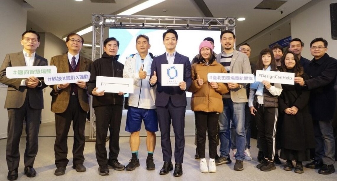 臺北田徑場今晚6時重新開放啟用 蔣萬安盼提升全民運動風氣