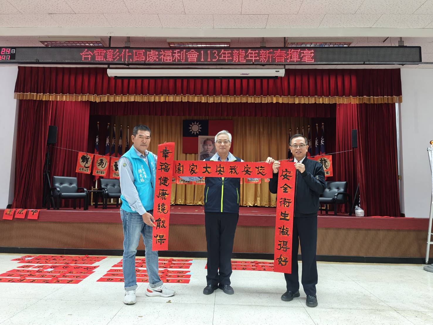 ▲台電彰化區營業處舉辦「好運龍來名家揮毫贈春聯」活動，12位書畫名家現場揮毫，為民眾打造獨一無二的吉祥春聯，吸引眾多鄉親排隊索取熱騰騰的現寫春聯。（記者張溎壕攝）