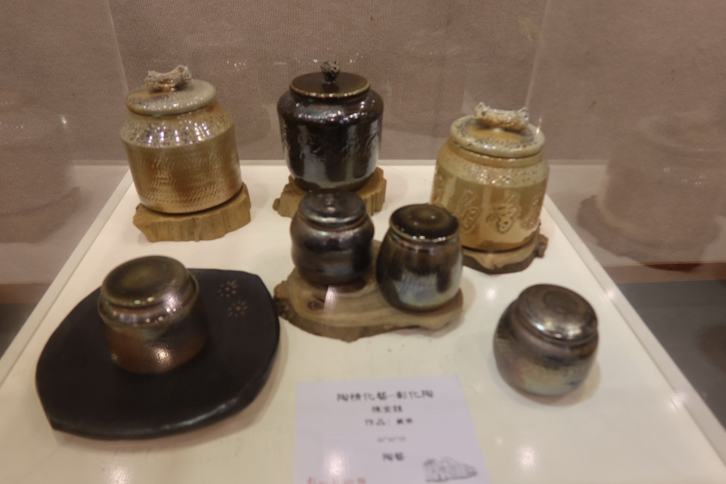 ▲彰化藝術館掀起一場現代陶藝的視覺盛宴，彰化縣陶藝學會匯聚了全縣陶藝藝術家展示32位會員的精湛作品，包含茶器、花器、生活器皿、裝置藝術等。（記者張溎壕攝）