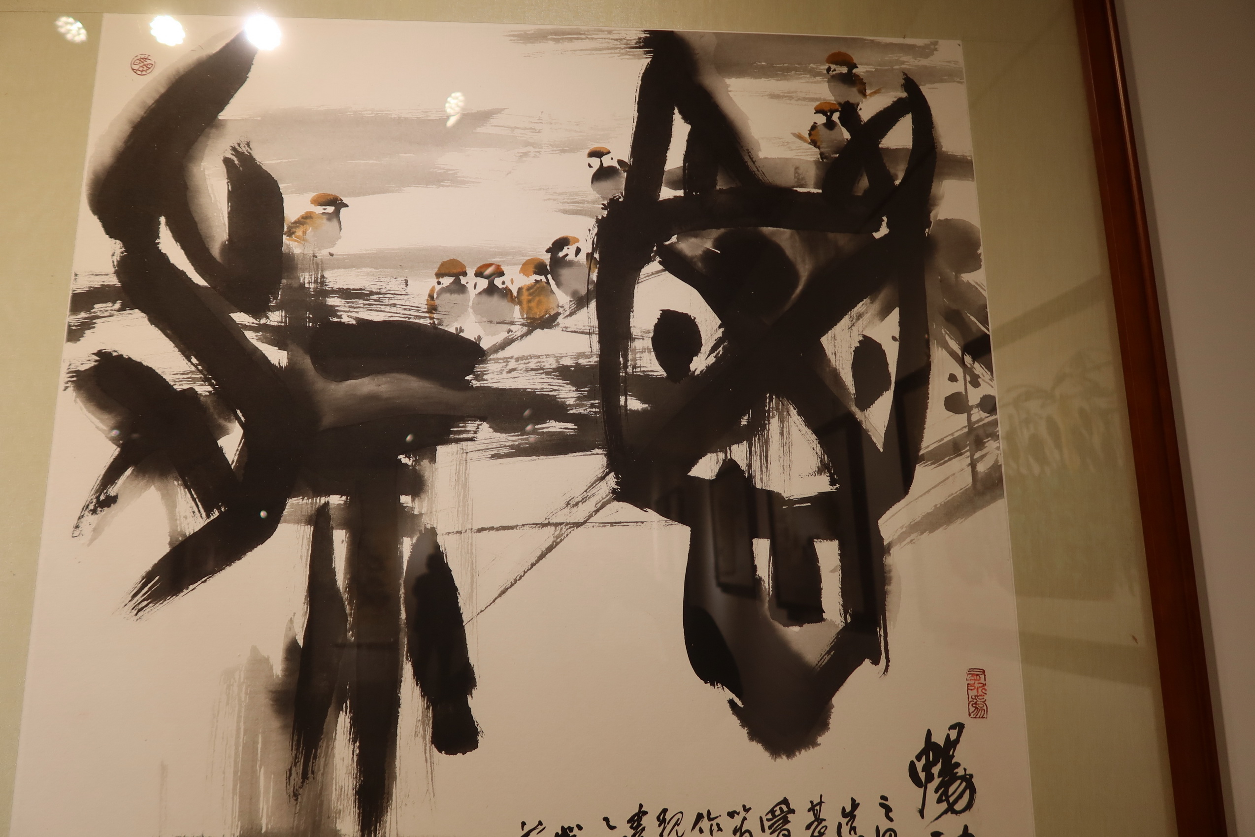 ▲彰化生活美學館舉辦莊坤山書畫展，以「暢懷任筆」為主題，突顯了莊坤山老師在創作過程中對於流動靈感的舒暢無拘束感，以及對內心追隨的自由追求。（記者張溎壕攝）