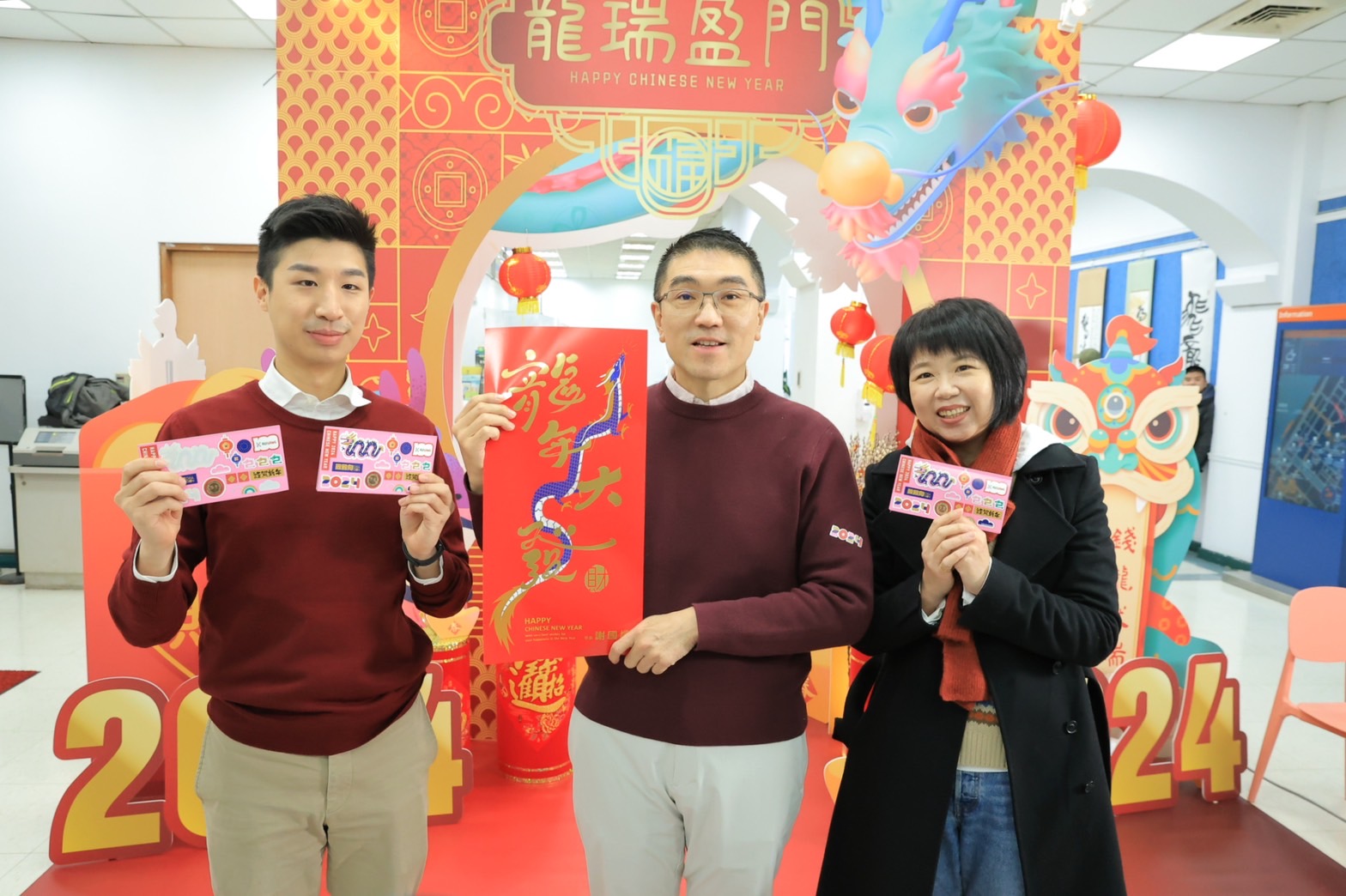 「龍年大發」春聯亮相　基隆市府團隊祝市民諸事大發