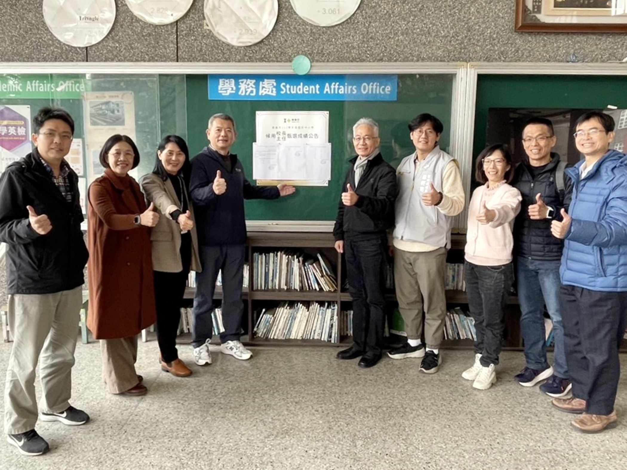 嘉義市候用校長、主任甄選出線 黃敏惠期許推動教育發展與創新