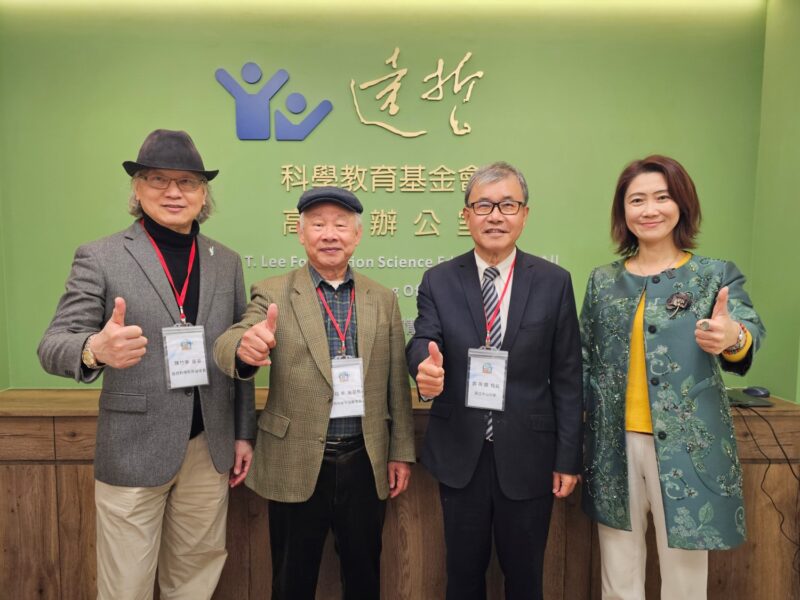 遠哲科學教育基金會高雄辦公室成立  與中山大學合作發展推動永續發展