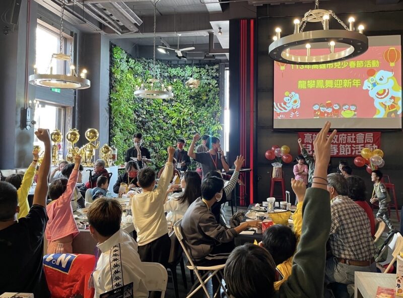 高市社會局舉辦監護孩子及照顧者聚餐歡慶春節活動 共享年節氣氛