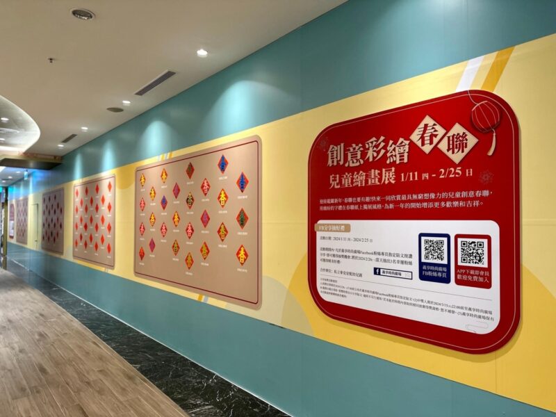 義享時尚廣場購物回饋上看13%； 郵輪海景雙人房等大獎等你拿！