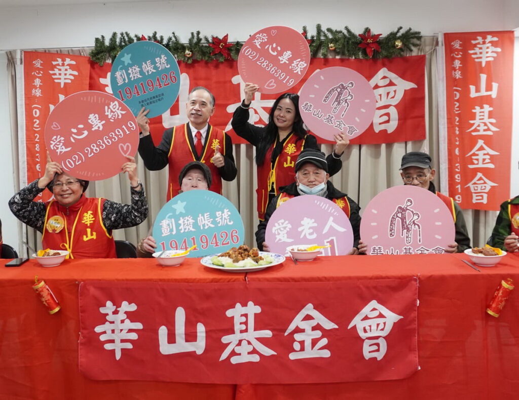 命理名師張盛舒老師呼籲一起愛老人。