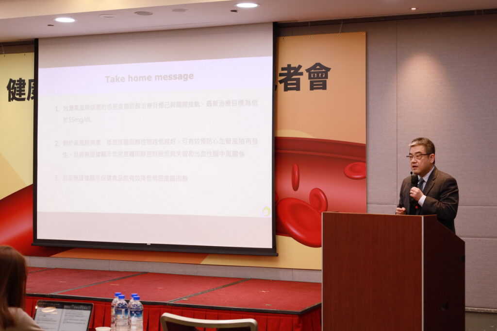 高憲立醫師指出, 市面上的魚油、薑黃或紅麴等保健食品對於降低LDL-C無顯著效果 , 建議患者應配合醫囑積極治療。(圖/學會提供)
