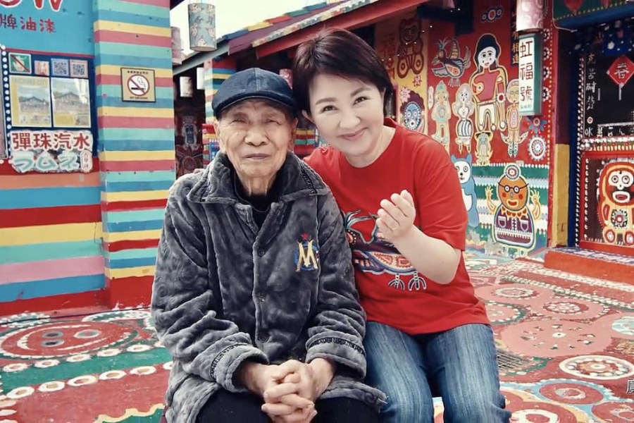 彩虹爺爺享壽101歲 盧秀燕:感謝他讓台中在國際發光 206 彩虹爺爺享壽101歲 盧秀燕:感謝他讓台中在國際發光 205