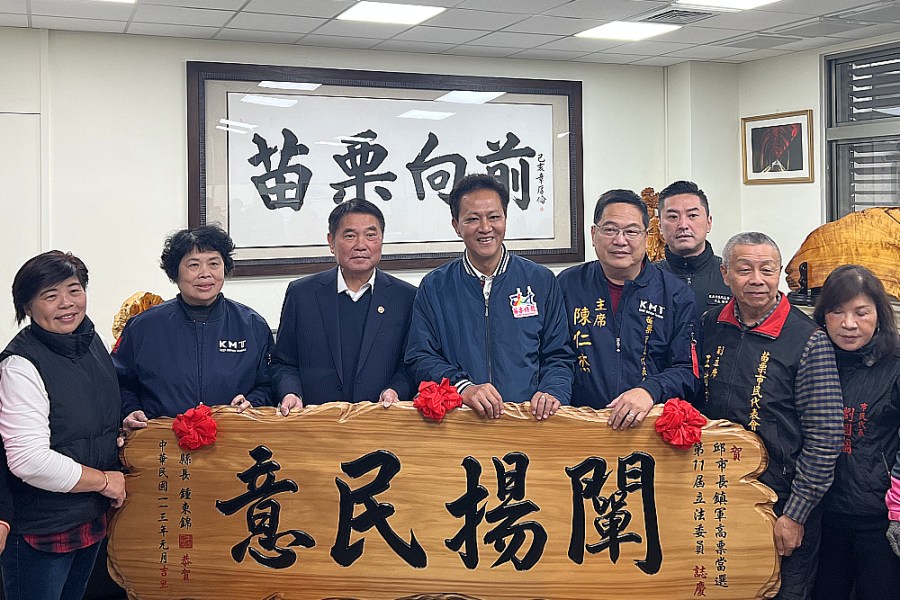 苗栗市長將補選 藍3議員角逐 綠白觀望 204 苗栗市長將補選 藍3議員角逐 綠白觀望 203