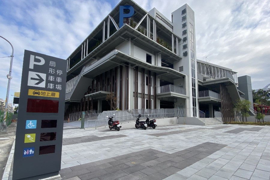 彰化扇形車庫停車場啟用 王惠美：廊道串聯前後車站更便利 211