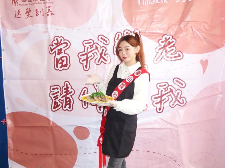 華山愛心天使長瀨昆妮與郵局副局長下廚 菜色伴孤老圍爐