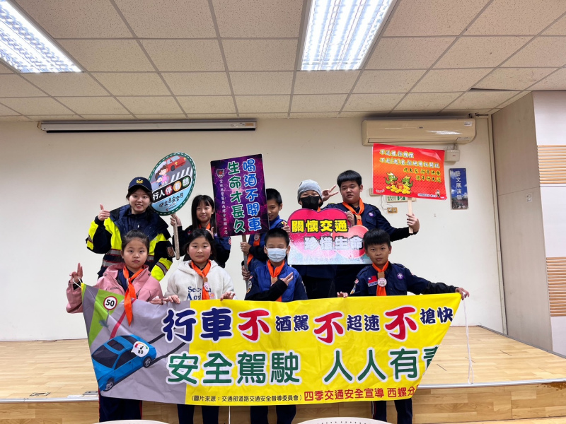 全國中等學校童軍大露營 西螺警防詐反毒交安宣導