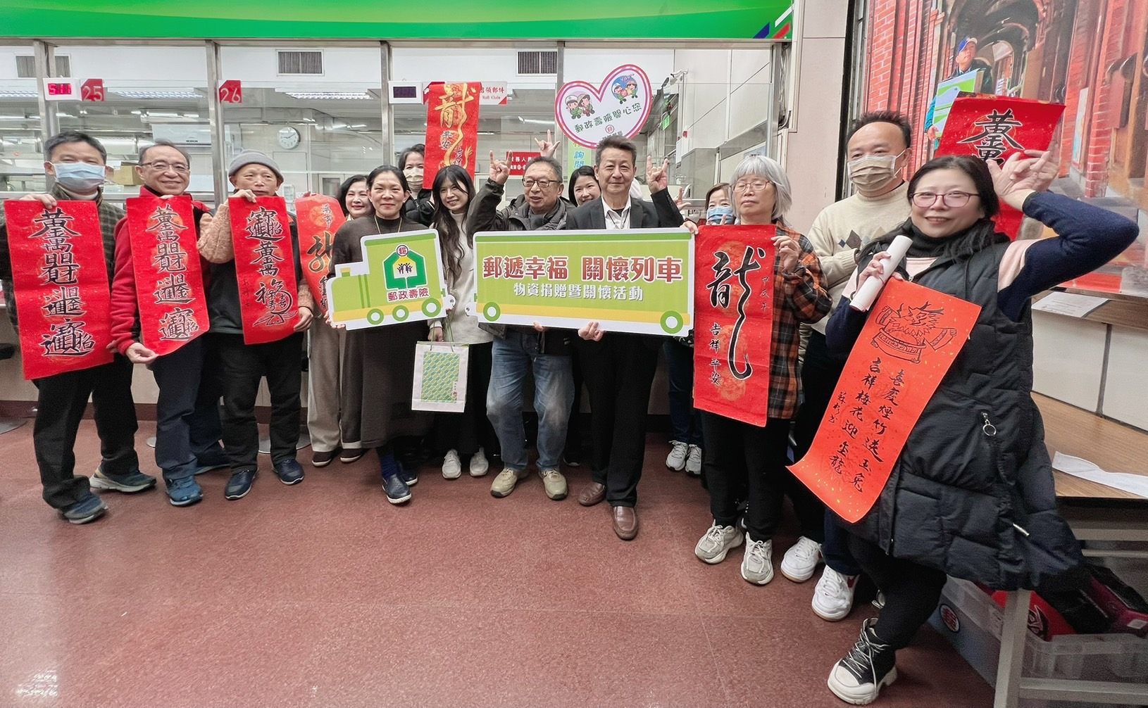 基隆郵局展現社區關愛,透過「新春揮毫贈春聯」活動與民眾共慶新年。(圖/薛秀蓮拍攝)