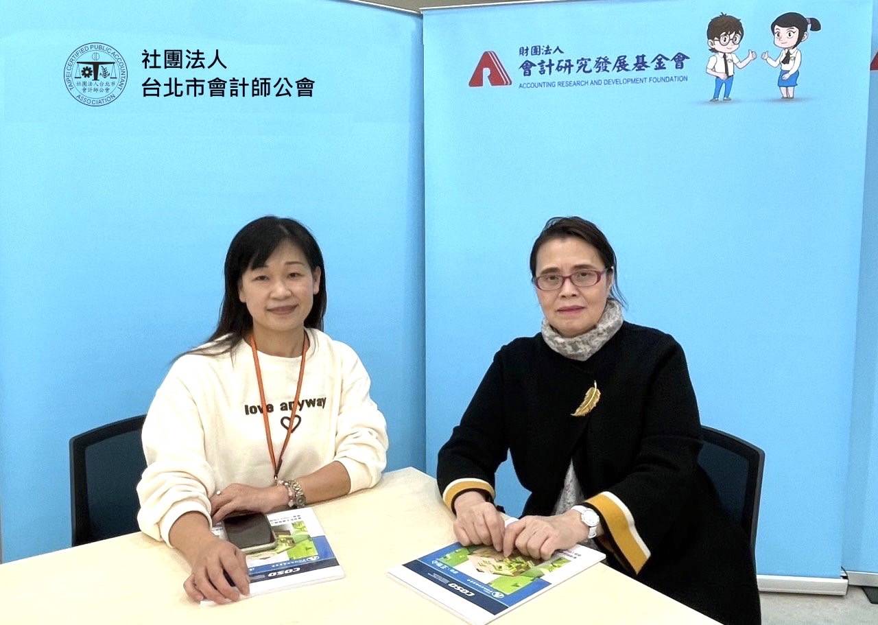 王怡心(圖右)表示,擔任會研基金會董事長,一定會在金管會、董事會的指導下,作為我國最專業會計平台。(記者 趙靜姸翻攝)