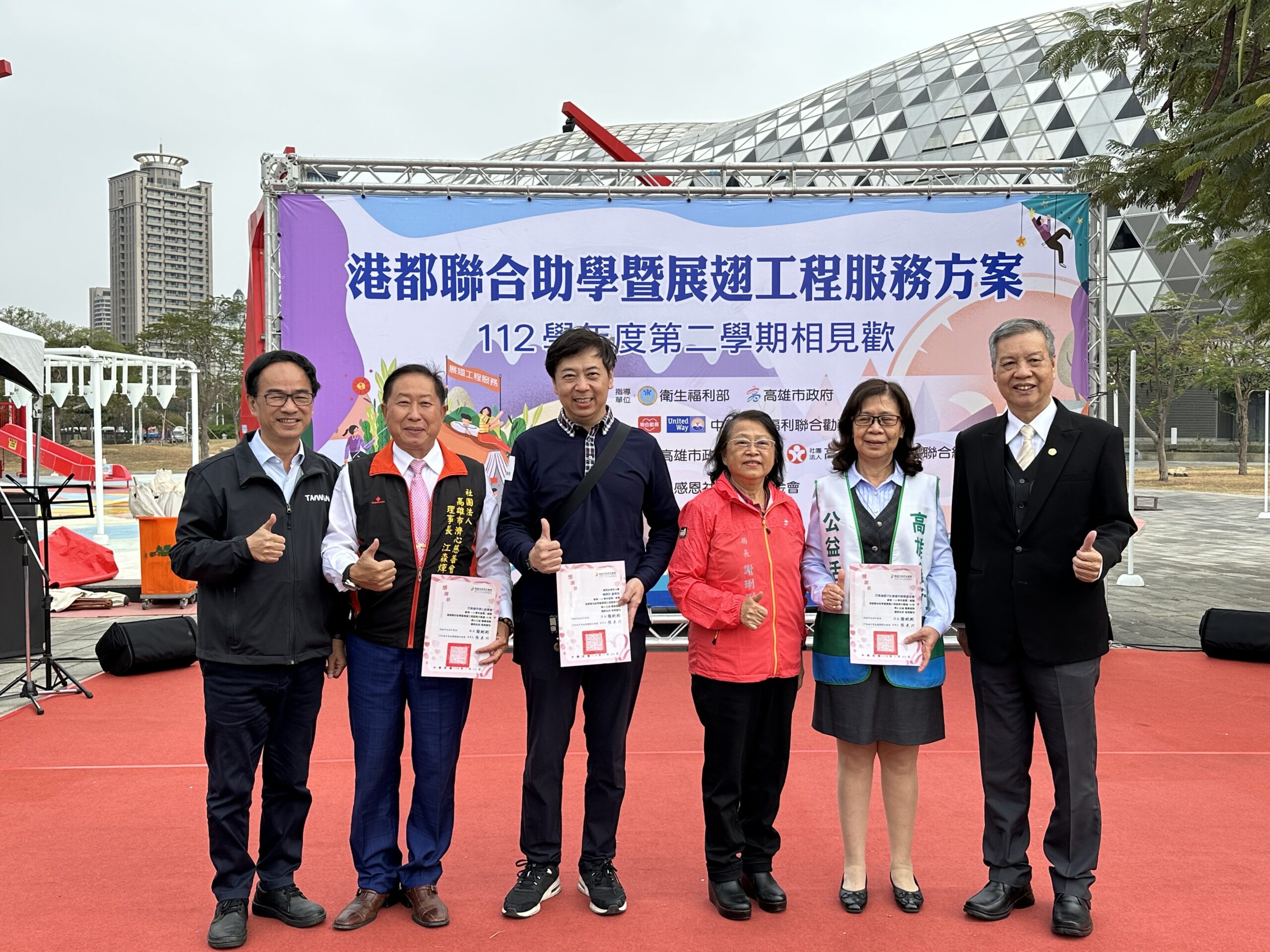 高市府與慈總攜手 支持弱勢學子築夢 累計28年認助8,632人次提供8,339萬助學金
