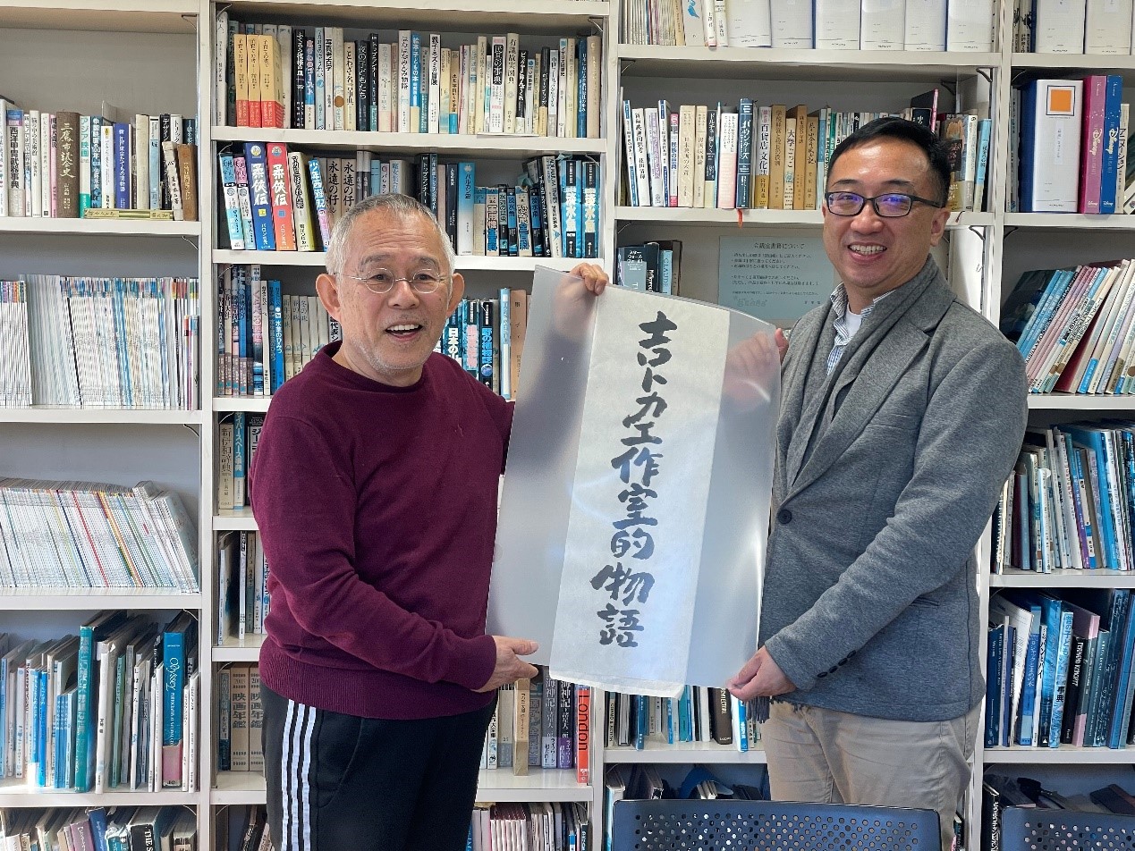 阿里影業與吉卜力達成戰略合作計劃 以沉浸式展覽創新文化互鑒形式