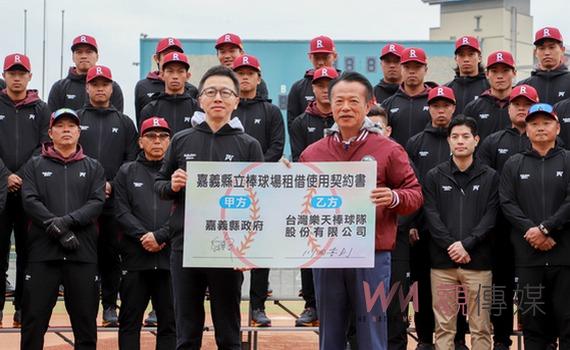 樂天桃猿春訓在嘉義縣啟動 勇敢突破以總冠軍為目標