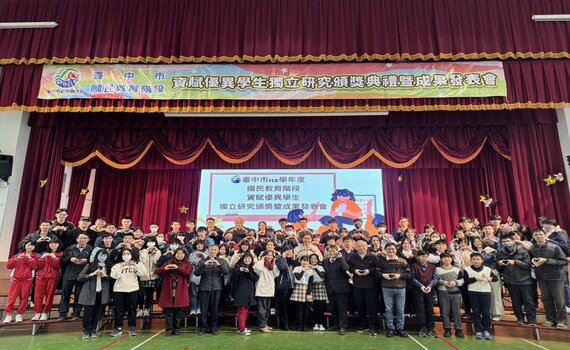 中市資優學生獨立研究發表會 提供舞台鼓勵學生創新思考