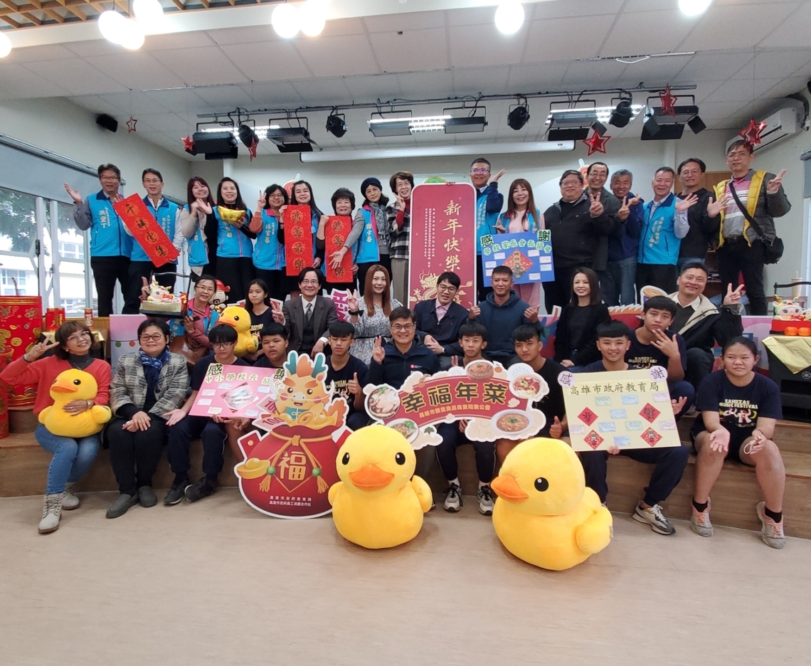 漾新聞|教育局長謝文斌到偏鄉 攜手校長協會家長會長協會贈年菜紅包福袋助弱勢生過好年