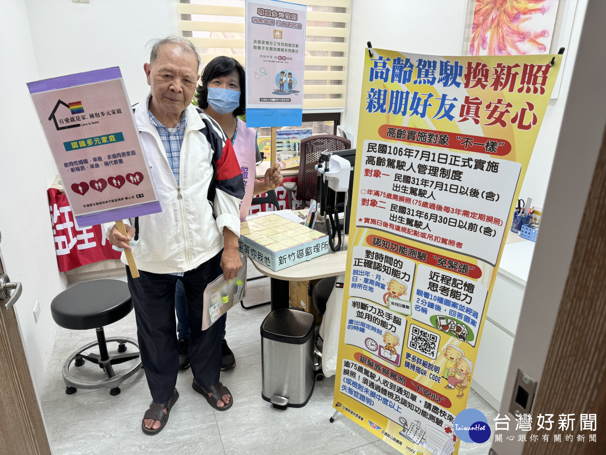 中壢監理站訂於113年1月30日下午14時至16時，至民安診所，辦理一站式換照服務。