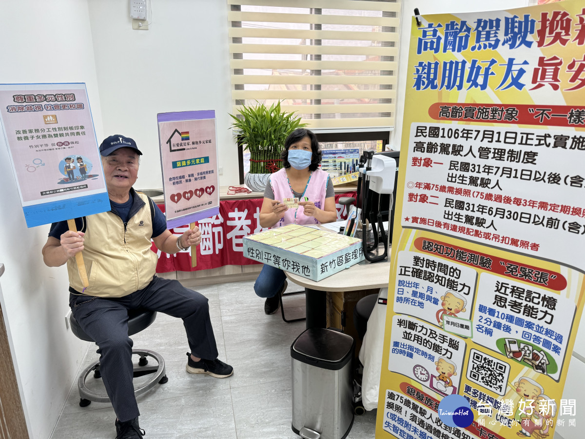中壢監理站訂於113年1月30日下午14時至16時,至民安診所,辦理一站式換照服務。<br /><br />