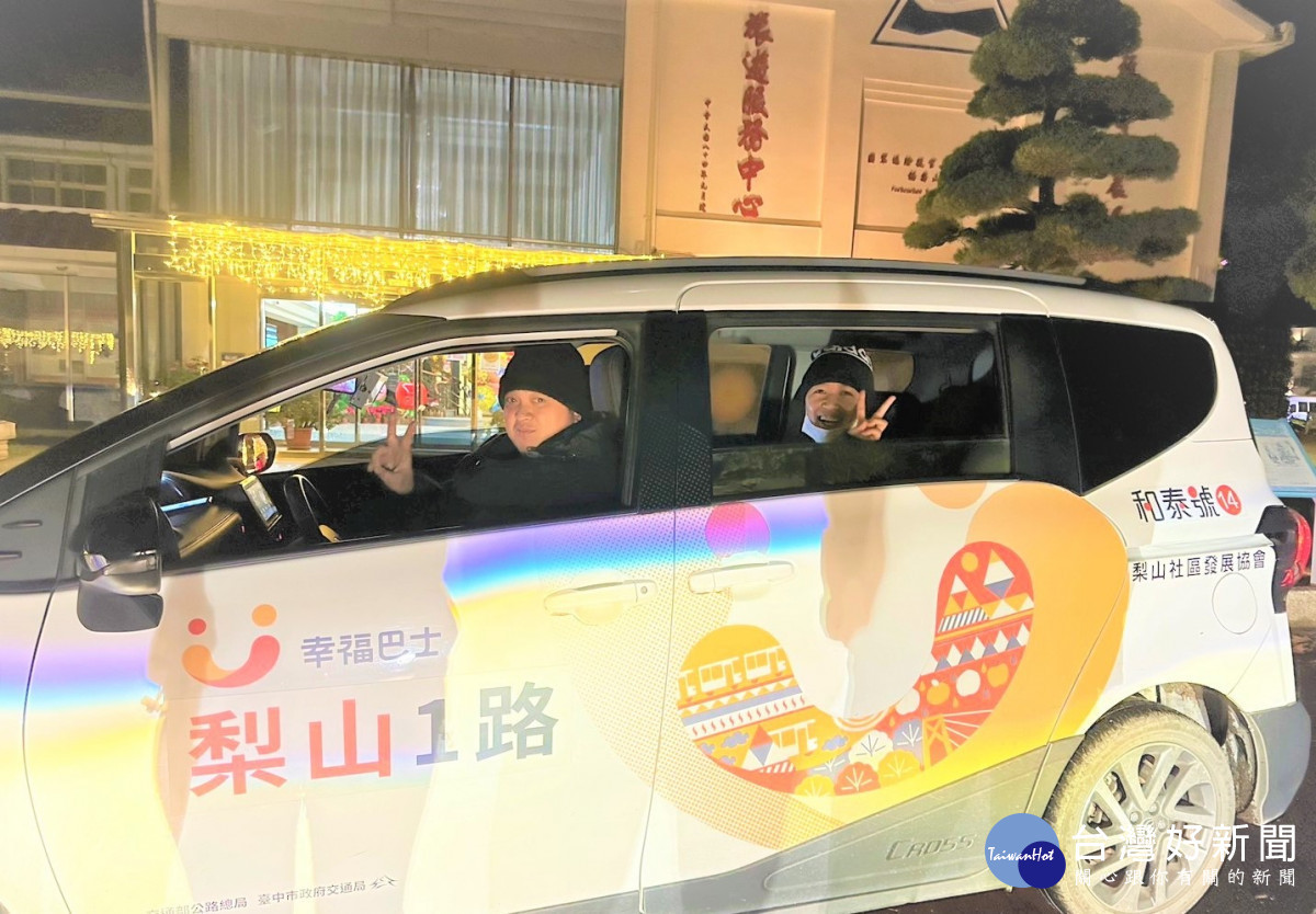 幸福巴士駕駛劉啟涵穿上保暖厚外套,晚上9點半還奔馳山路來接送預約的乘客