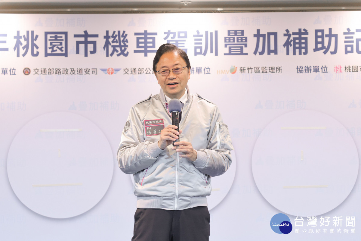 張市長致詞鼓勵青年完備駕駛技術,保障自身安全。
