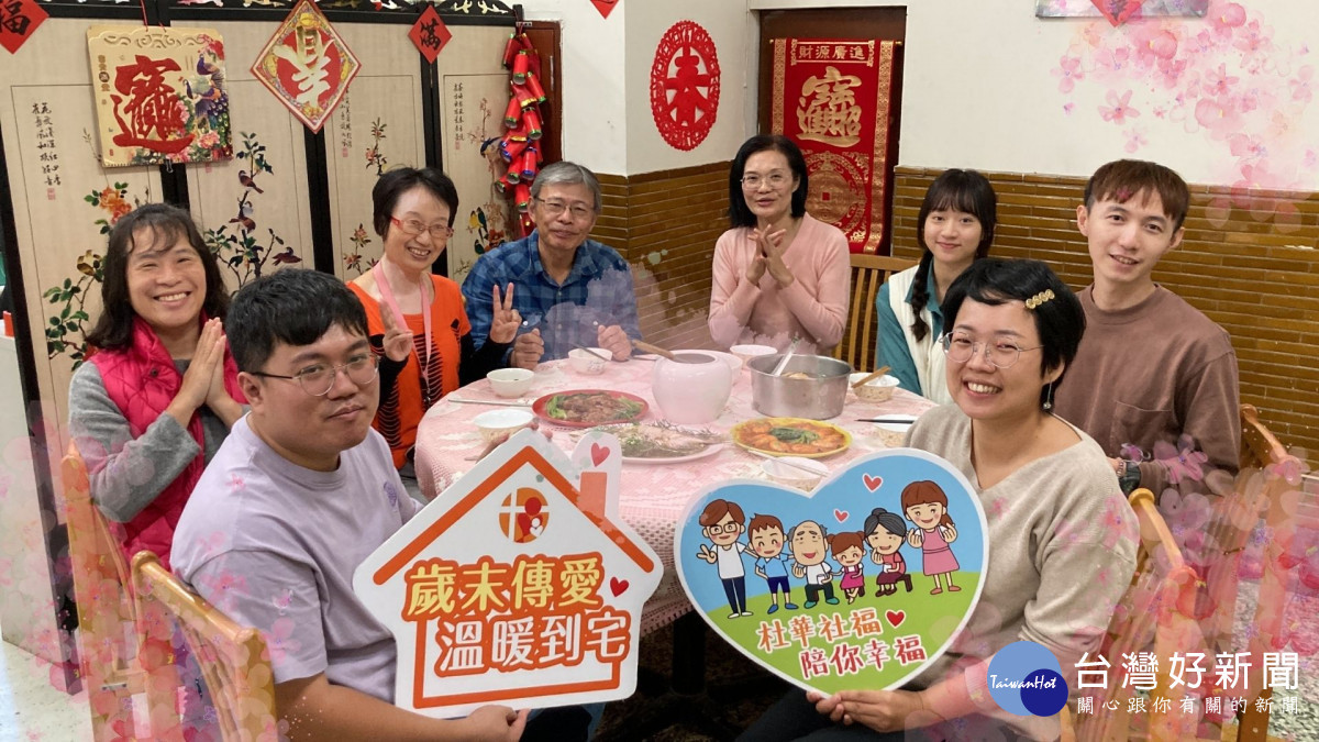 杜華社福團圓飯篇微電影號召同仁入鏡