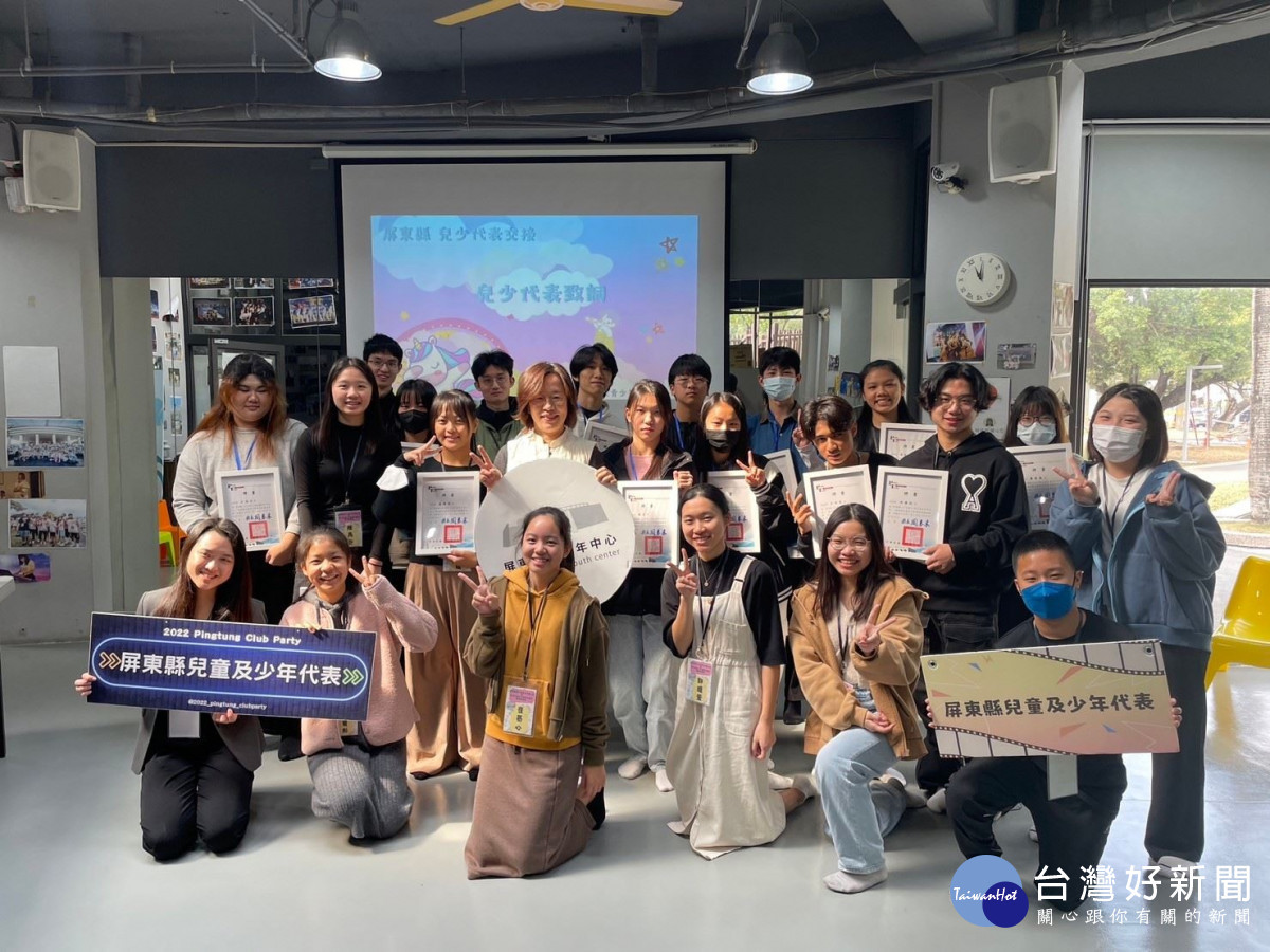 為兒少權益出發　屏東縣第11任兒童及少年代表準備好了