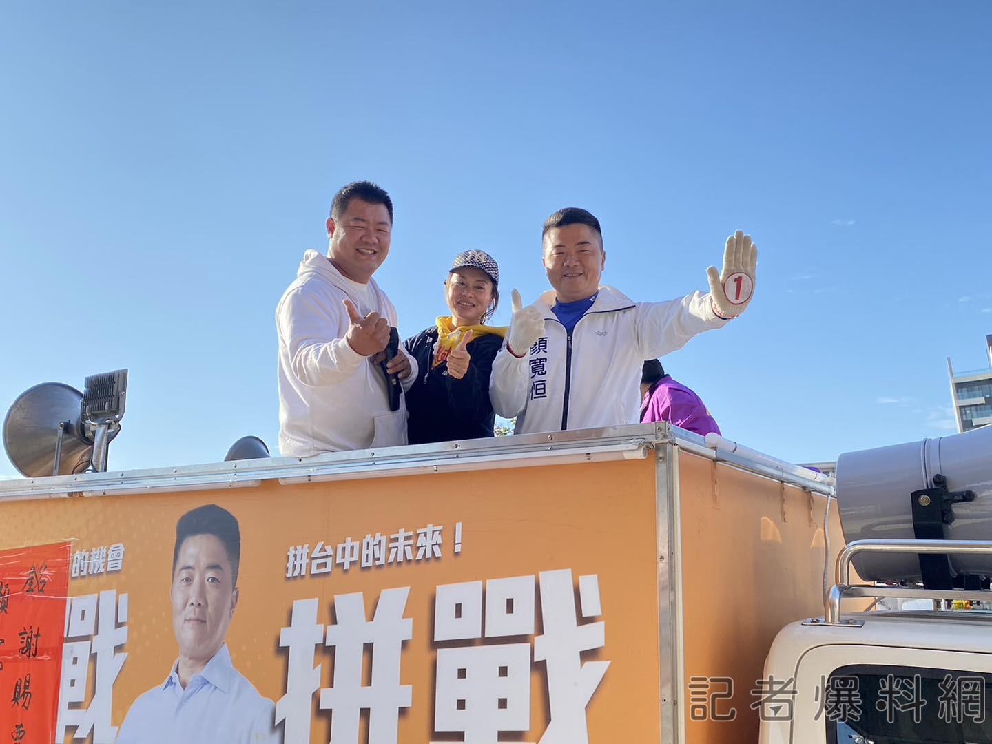 圖片翻攝 顏寬恒臉書