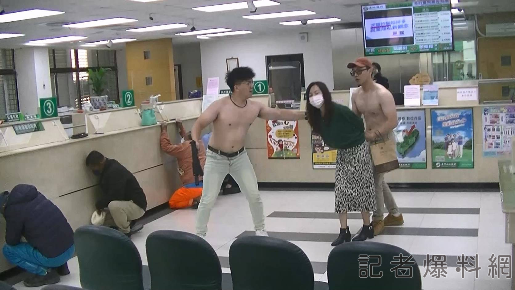 ▲員警扮演「赤裸猛男」演練搶銀行。（圖／記者金東天翻攝）