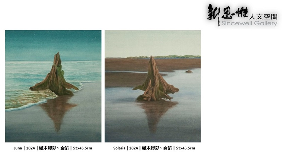 「目送我的流浪」姚思妤創作個展 探討家庭中的親密關係