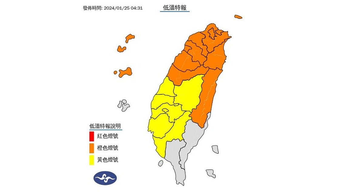 今晨各地仍寒冷!白天漸回溫 北部回升至18度