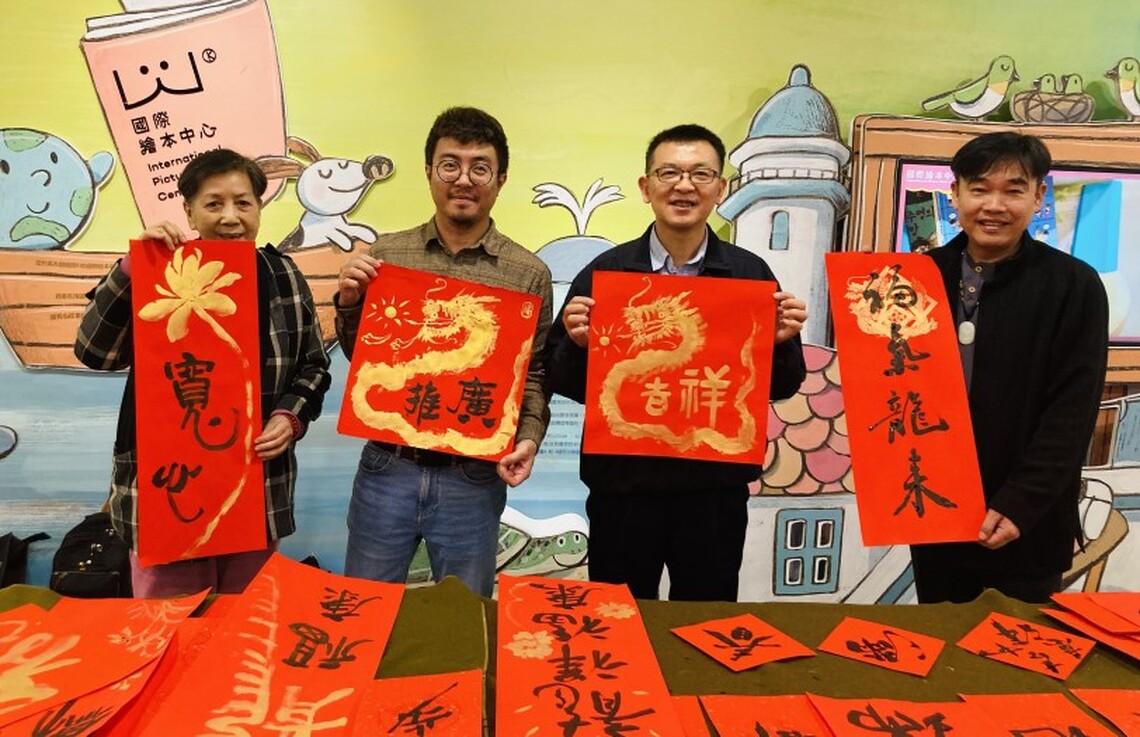 「龍Time No See！」高市圖借書送春聯喜迎金龍年  圖書館攜手學童體驗傳統年節味！