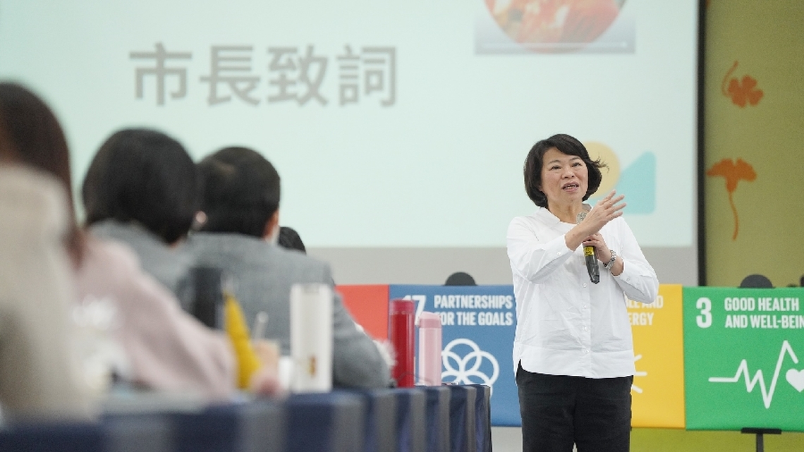 永續教育‧未來學習 公私立國民中小學暨公立幼兒園校(園)長會議盼培育具備永續思維的孩子