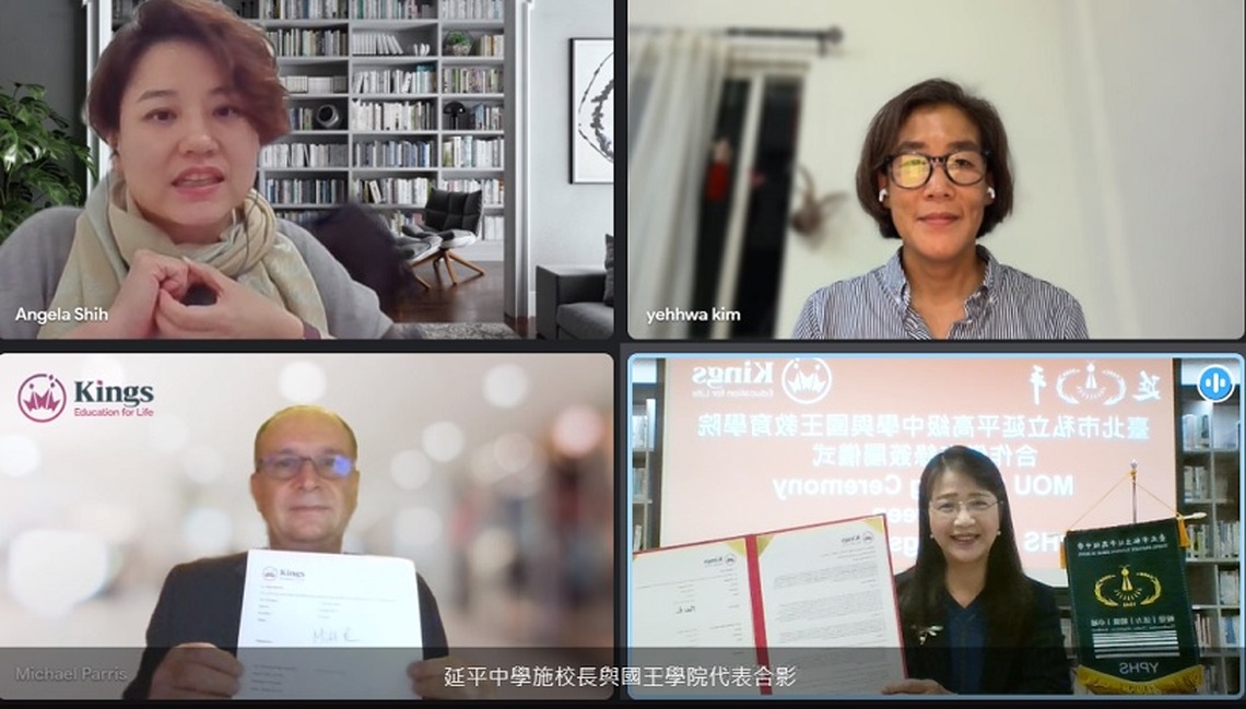 延平中學與Kings Education及布萊斯學院簽署MOU 推動美加高中雙聯學制