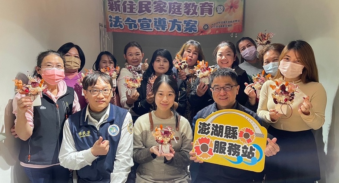 花藝迎新春 移民署與新住民齊繪新春年花