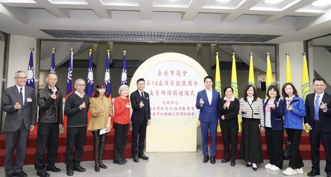 出席北市議會二手衣義賣所得捐贈儀式 蔣萬安:愛心公益不分黨派