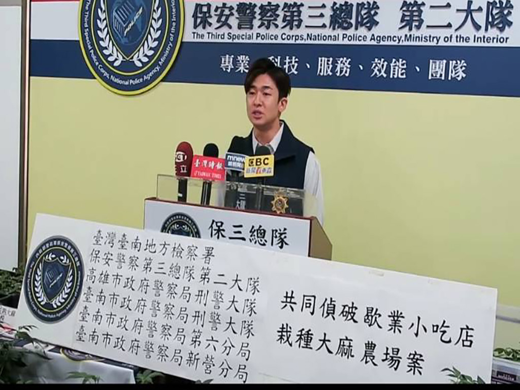 （圖/保三總隊提供）