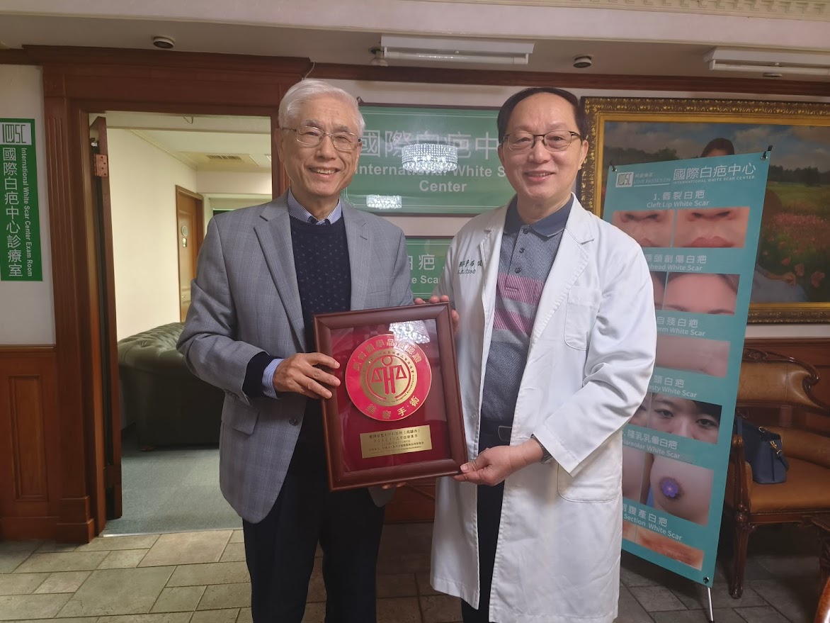 ▲前衛福部林奏延部長(左)曹賜斌醫師(右)共享殊榮。(圖診所提供)