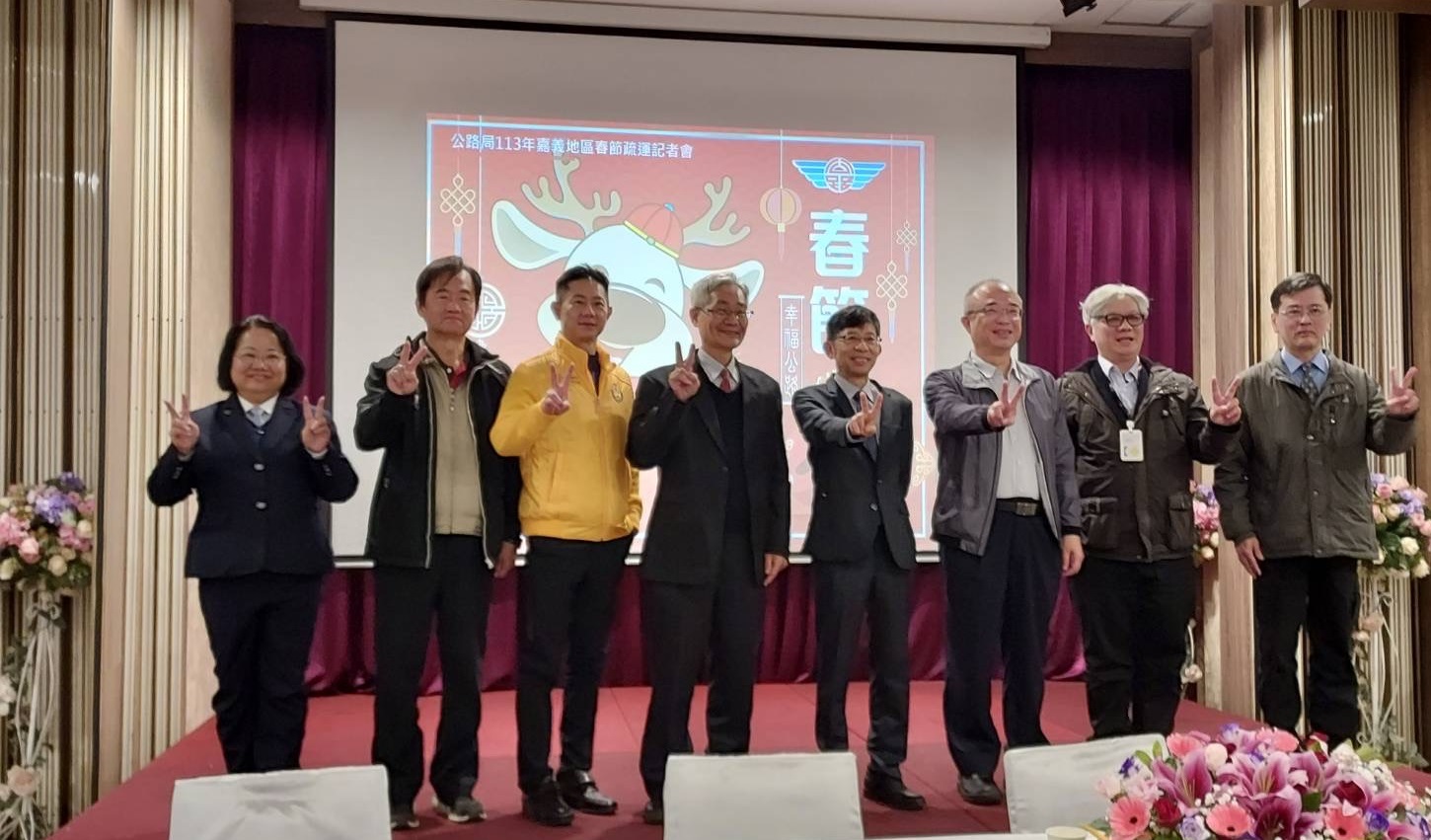 ▲春節連續假期交通部公路局雲嘉南區分局已協調各相關單位全力參與疏運工作。（記者陳世秀翻攝）